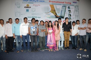 Ladies and Gentlemen Movie Promotional Song Launch